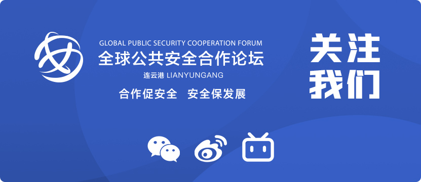 关注我们
