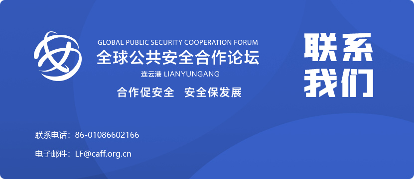 联系我们