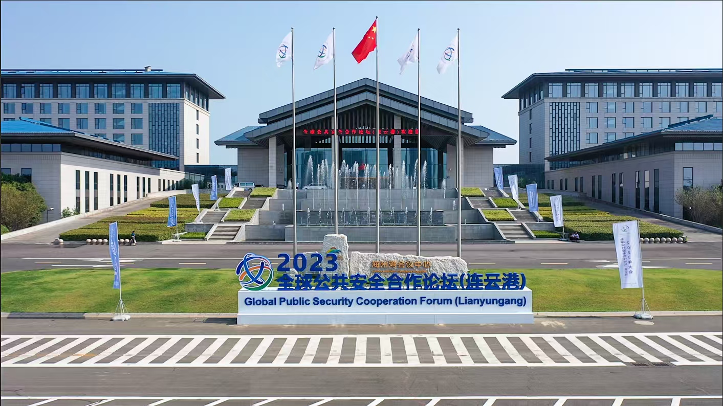 微信图片_20240822152305