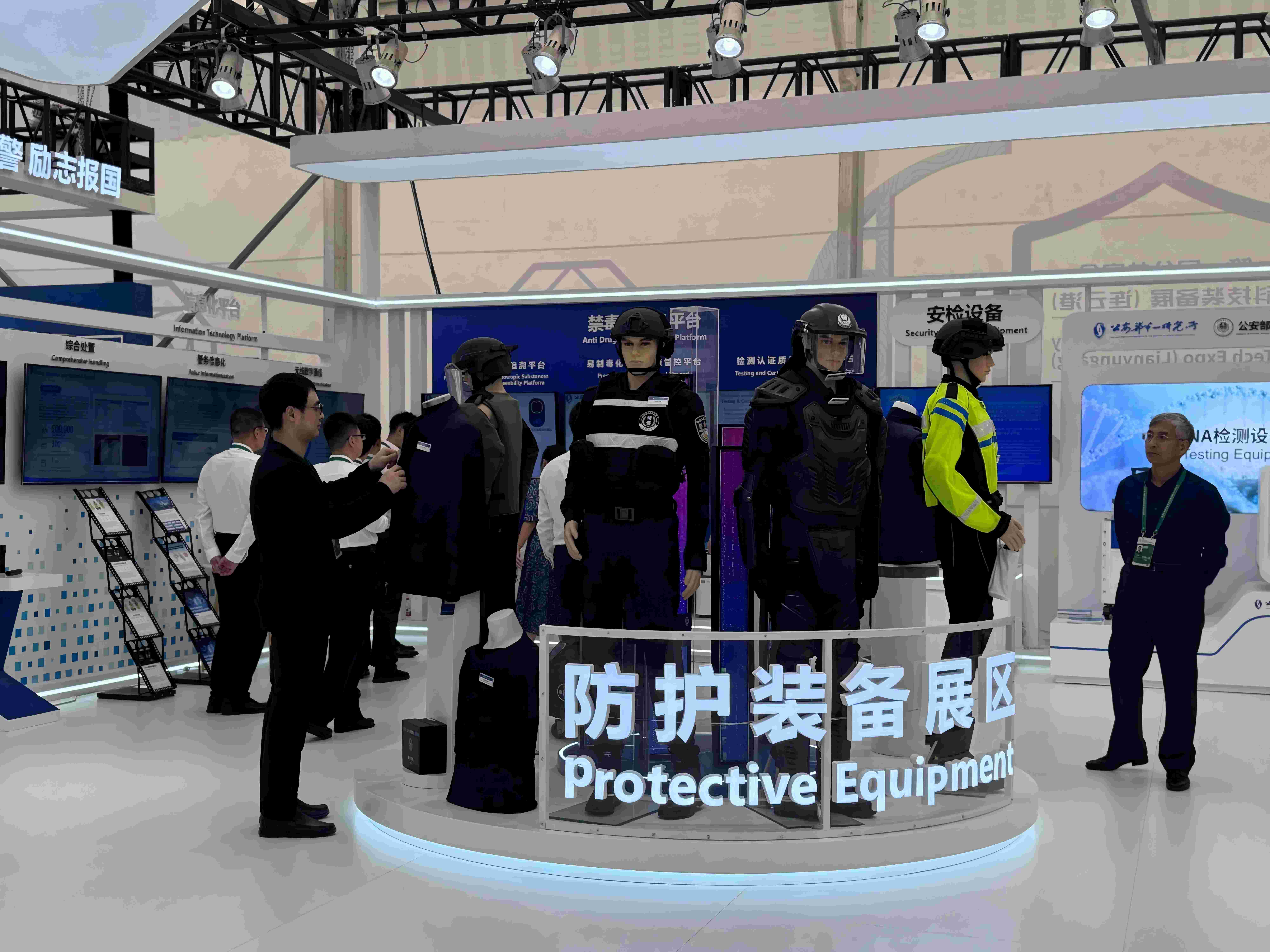 “安全无界，发展畅行” 首届公共安全科技装备展（连云港）开幕