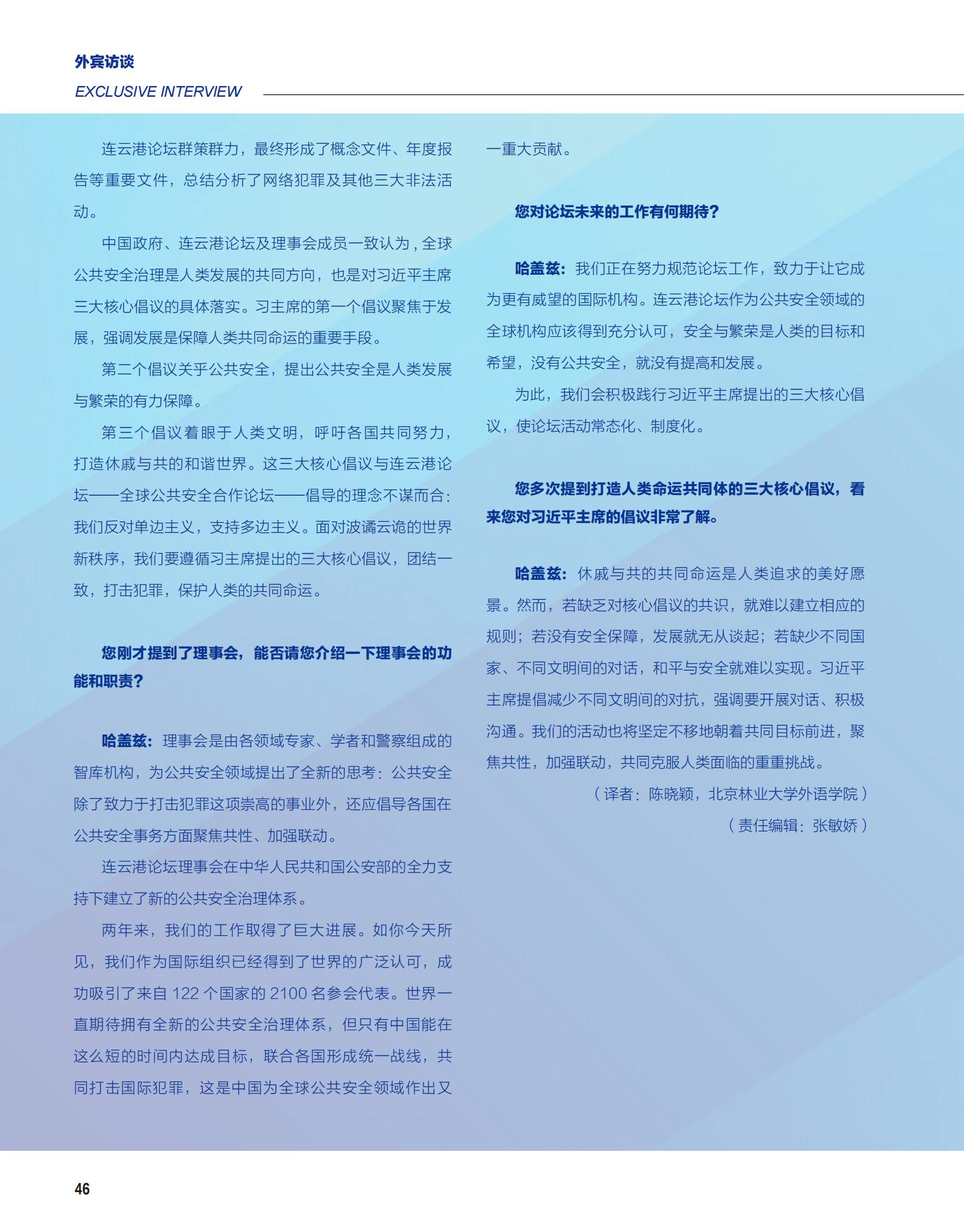 xdsjjc_47