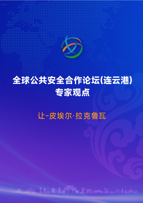 以行动促和平