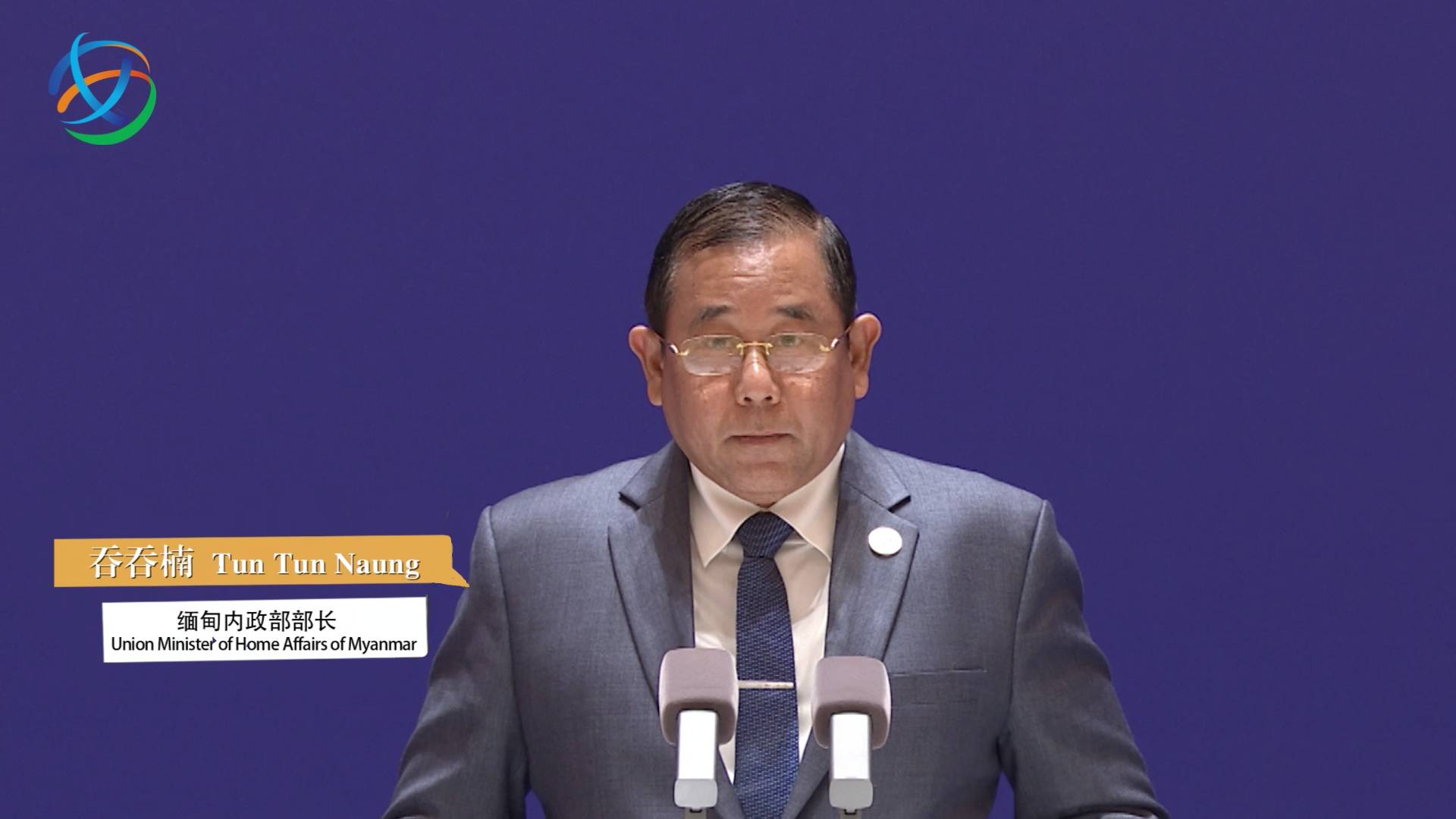 缅甸内政部部长吞吞楠